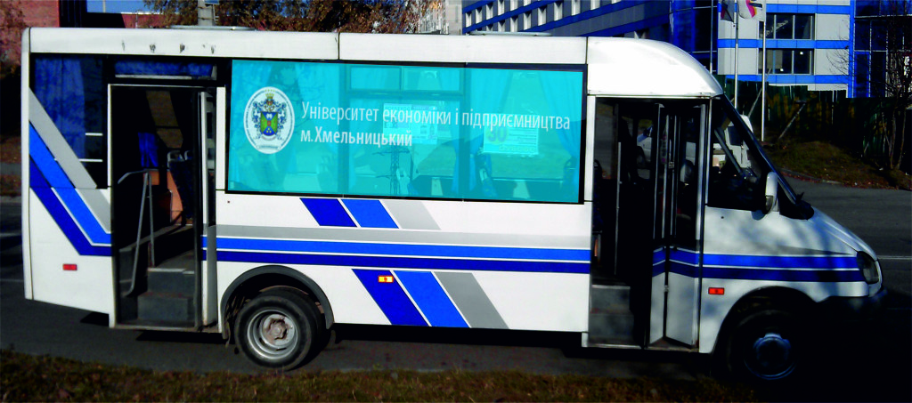 Брендування задвікон